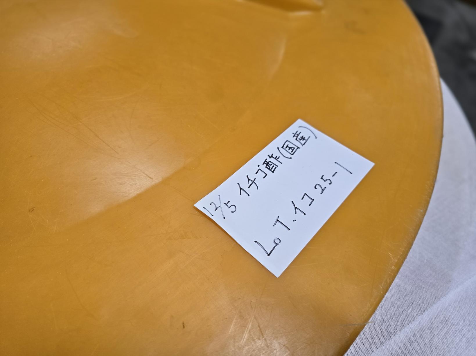 泡立つ「柿酢」。果実もまた、ここで呼吸する-3