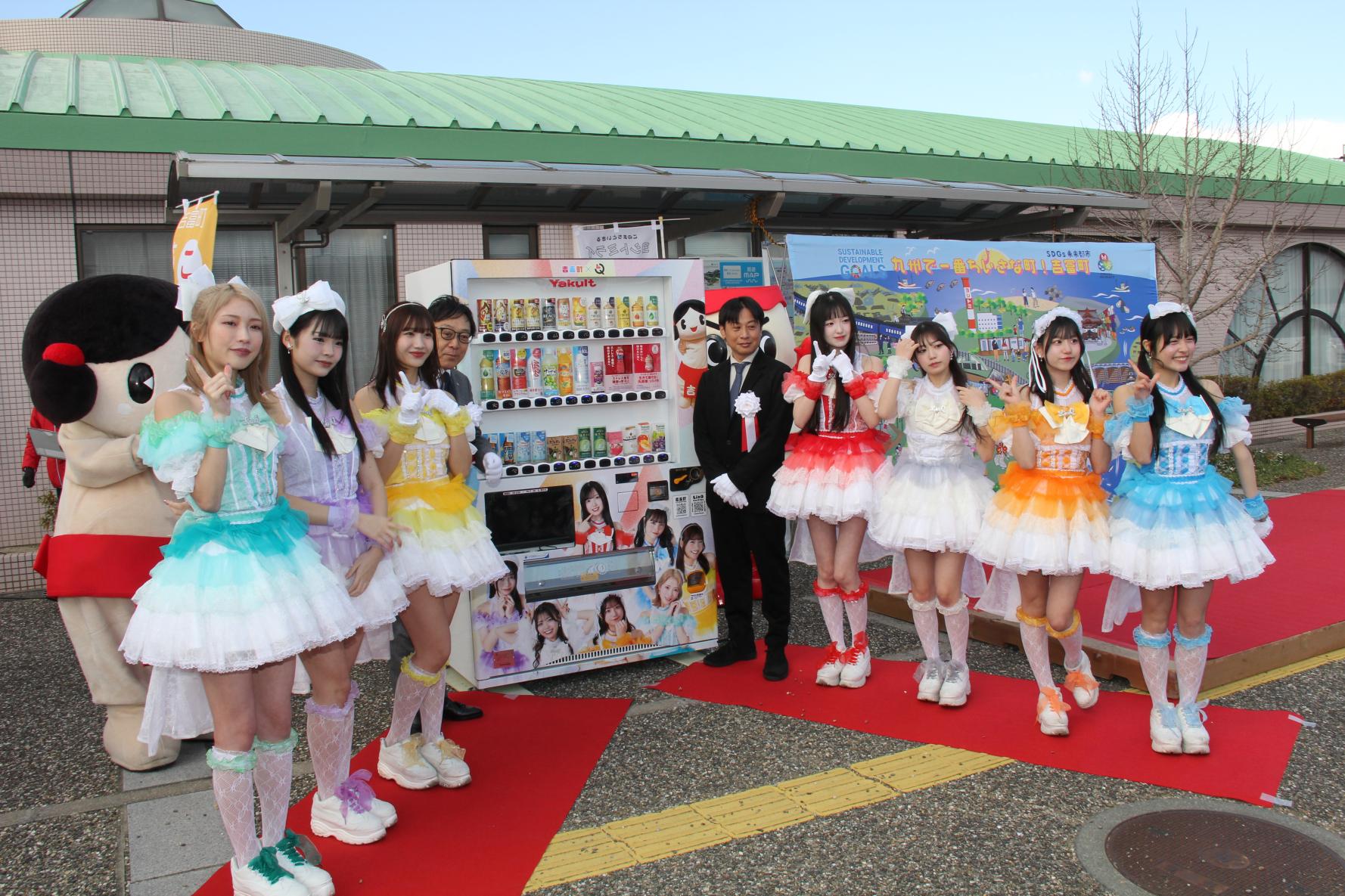 LinQ、吉冨町とのコラボ自販機設置にあたり、お披露目式が行われました！（2026年1月21日）-0