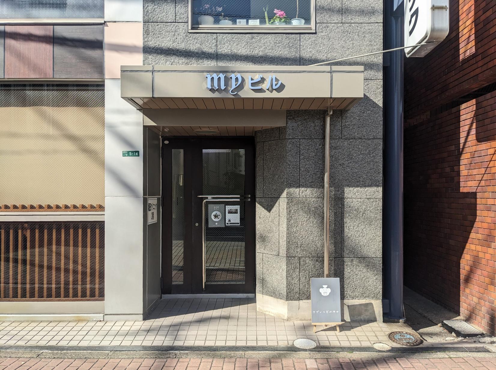 8.テディのおかゆや【糸島市】-9