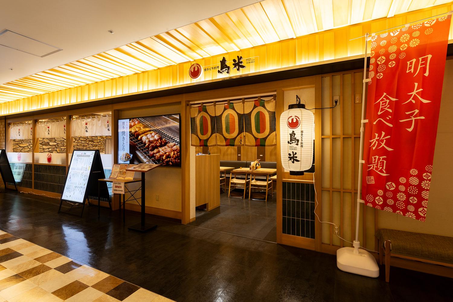 1.博多とり料理 鳥米（TORIBEI）【福岡市】-8