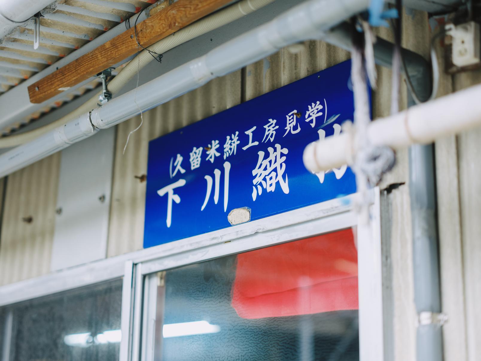 現場の空気を感じることから-0