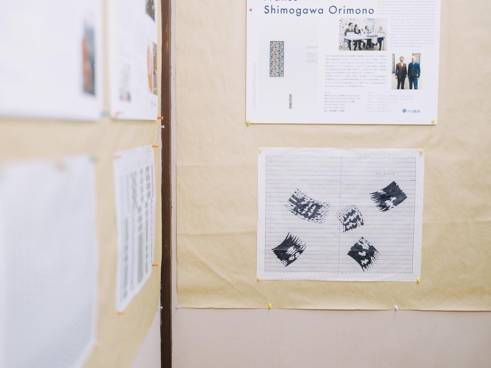 絣を通じて縁を紡ぐ-1