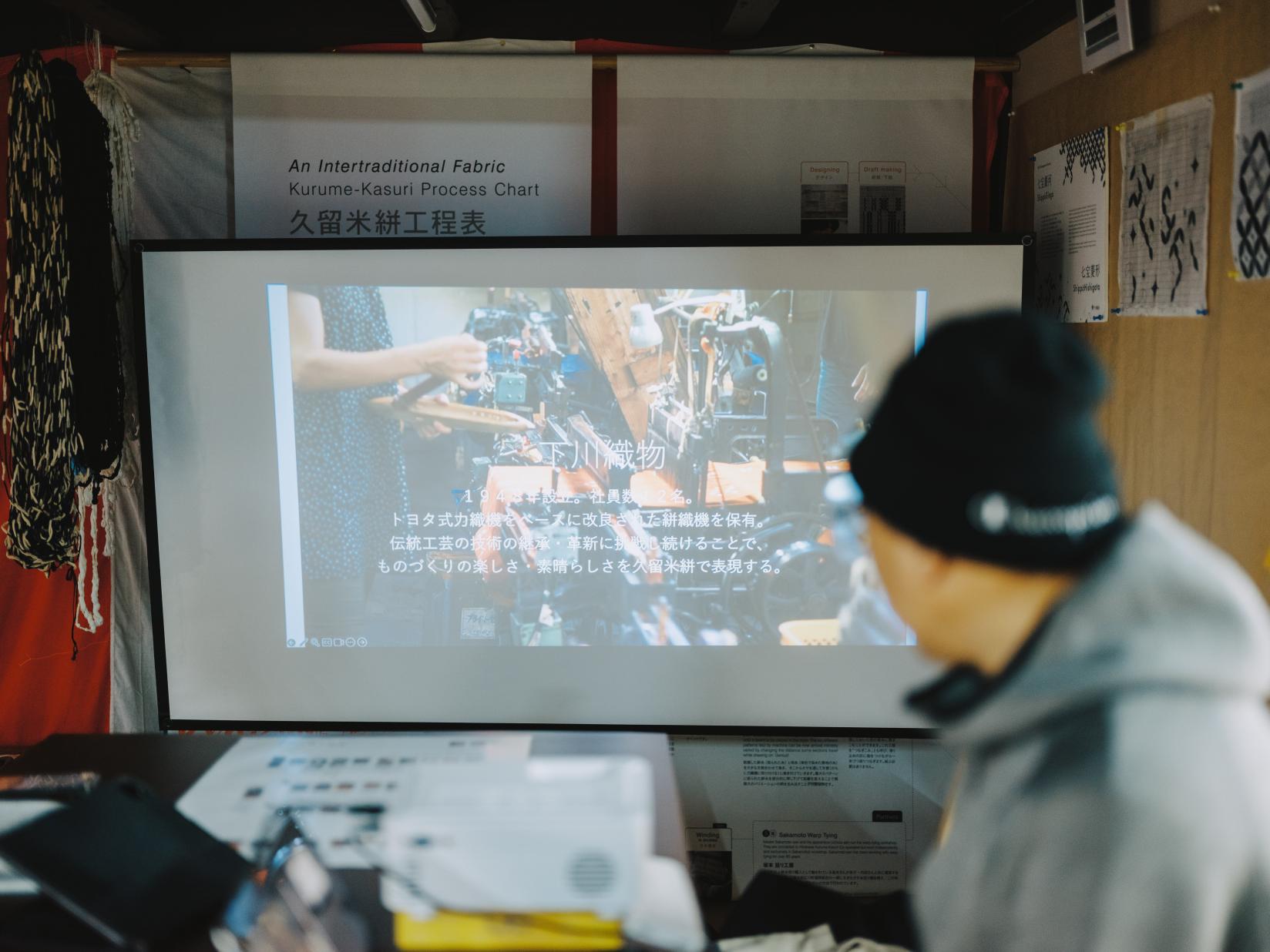 ここでしかできない体験-1