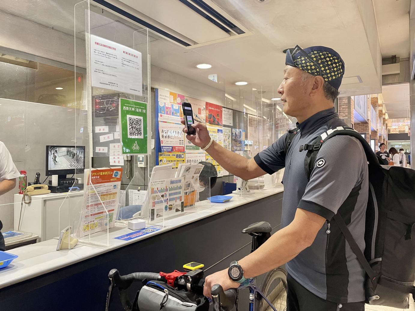 西鐵自行車電車（Nishitetsu Cycle Train）-1