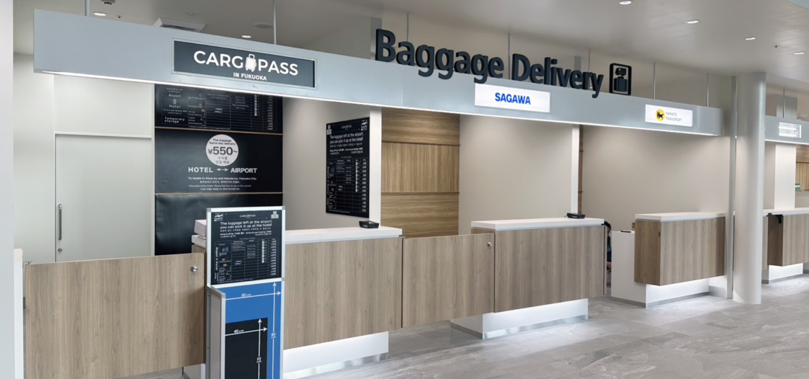 福岡機場的行李服務櫃檯-0