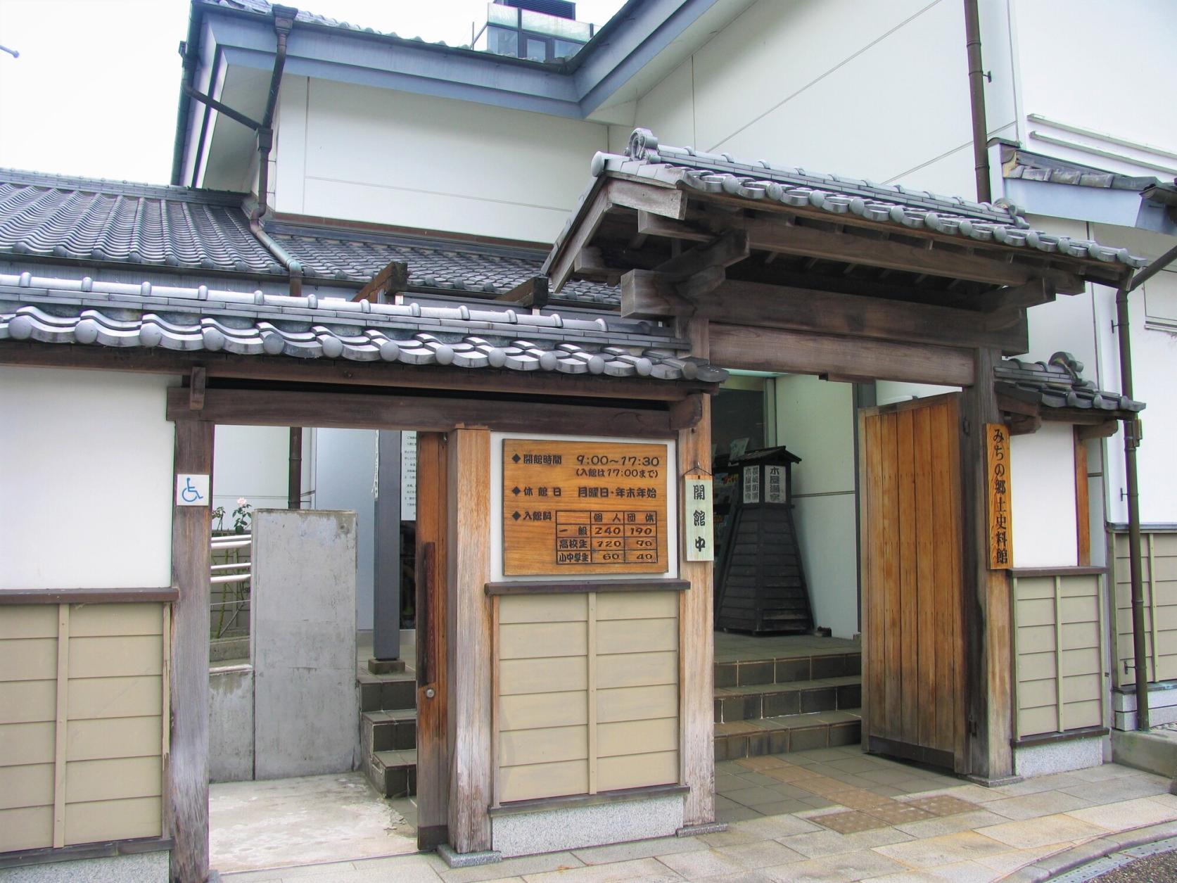 ⑥長崎街道の歴史が息づく木屋瀬宿-2