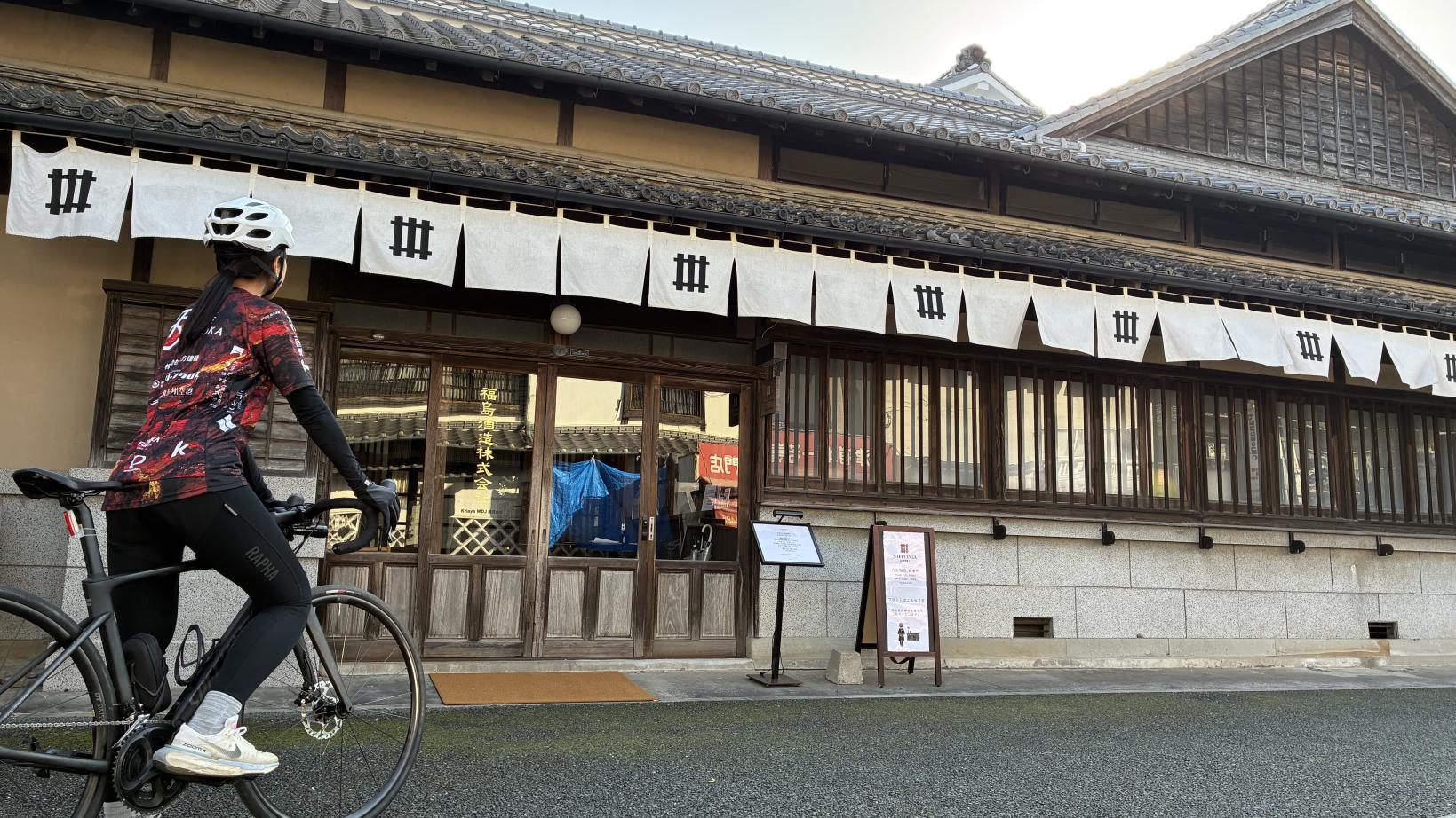 ③NIPPONIA HOTEL 八女福島 商家町-1