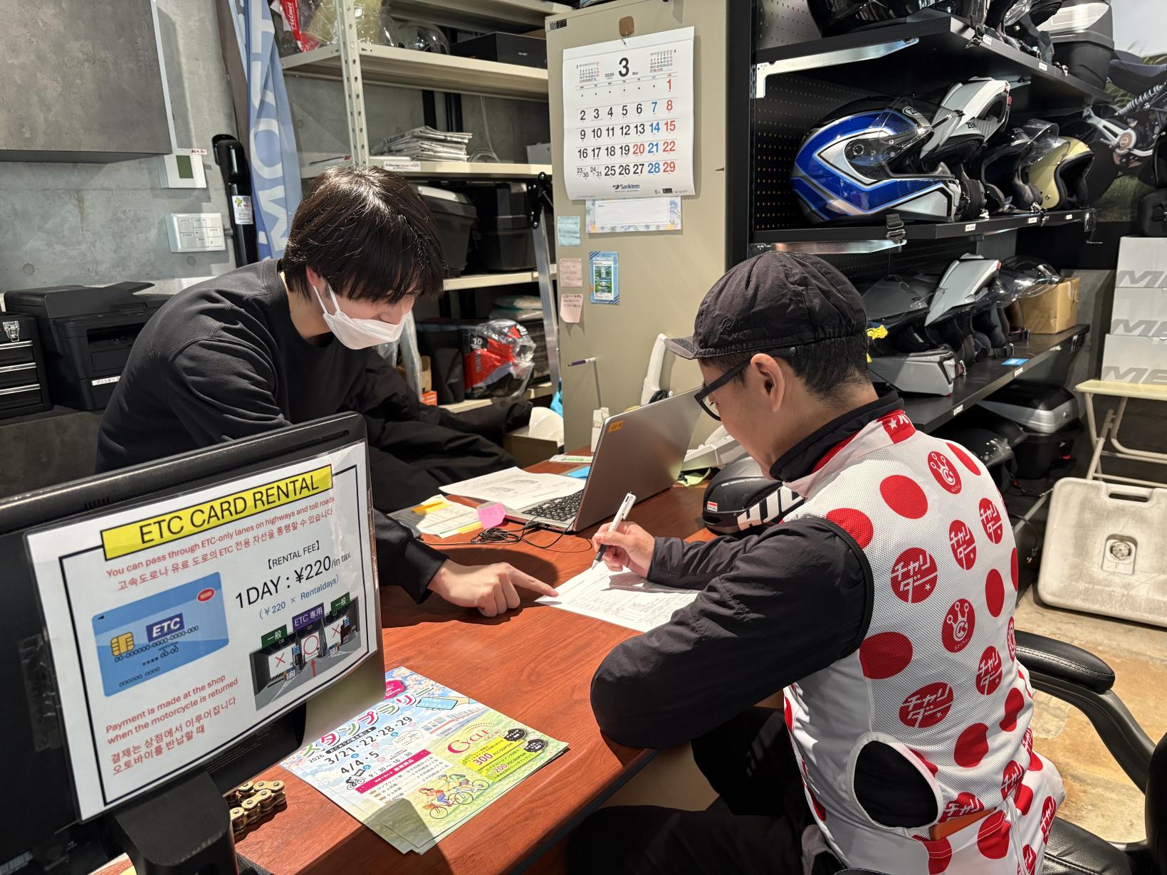 レンタサイクルで旅をスタート！-0