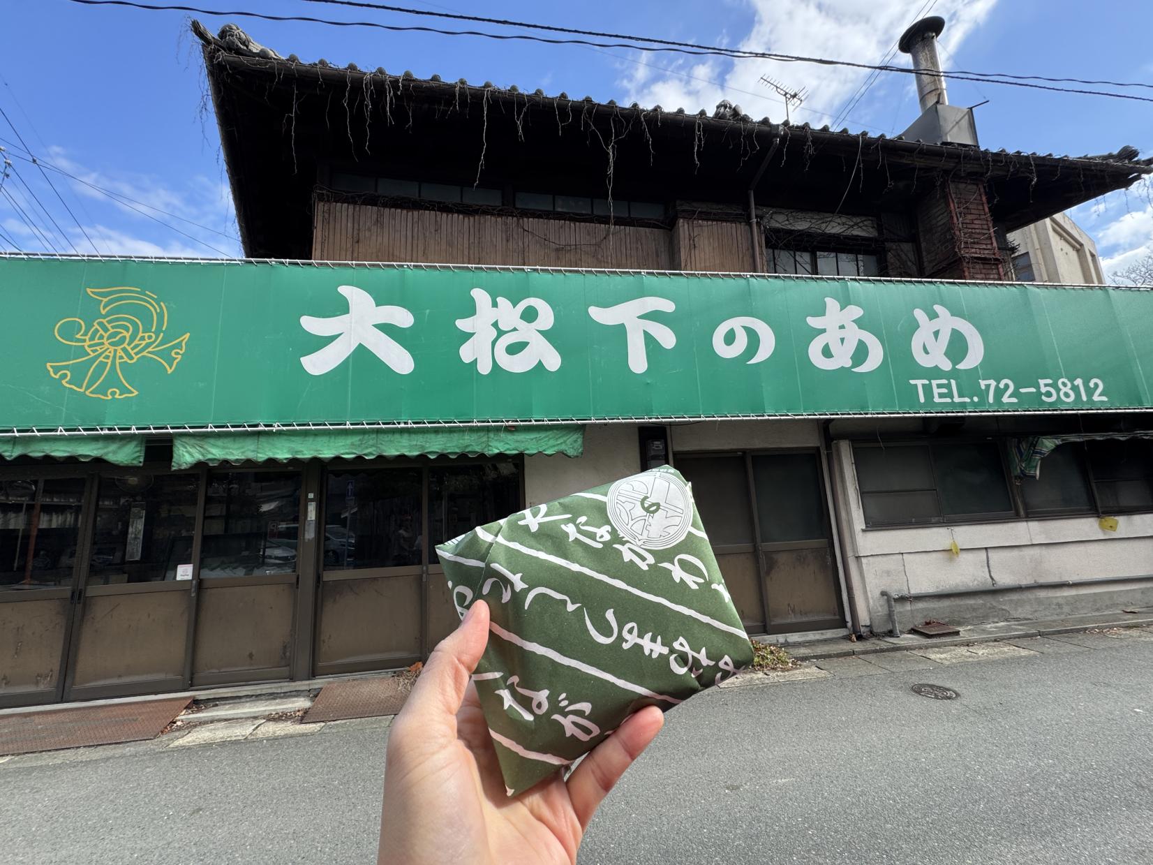 鰻せいろ蒸しと飴の店-3