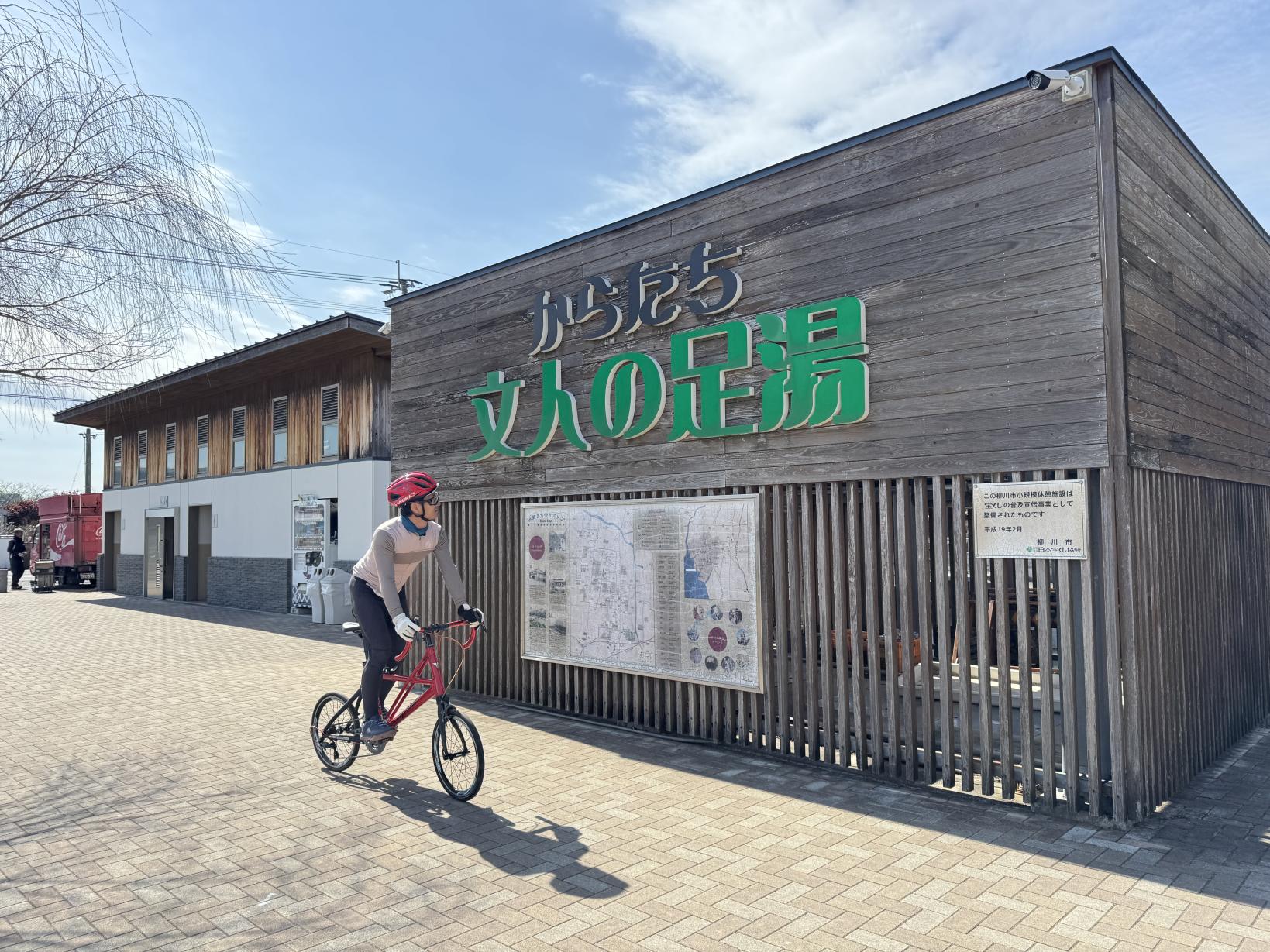 川下りの船と並走も-7