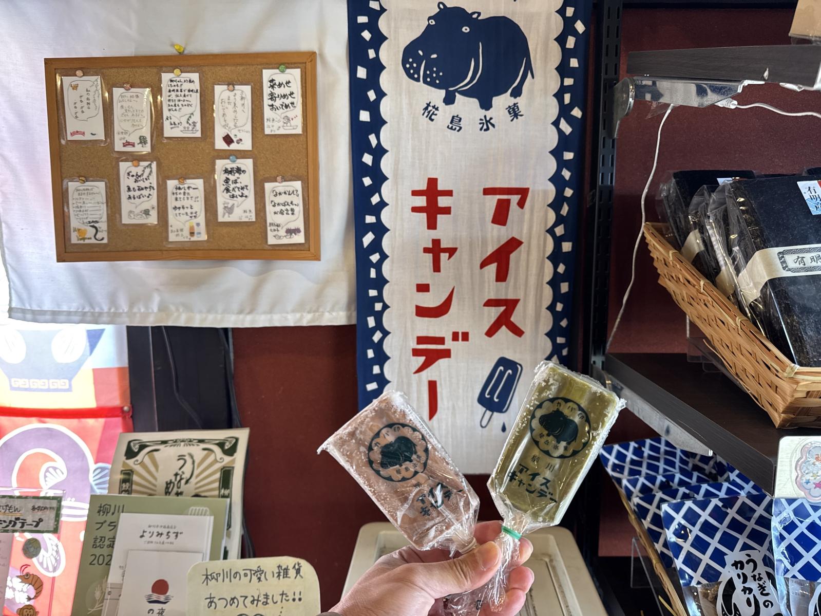 有明海の珍味は「夜明茶屋」で-6