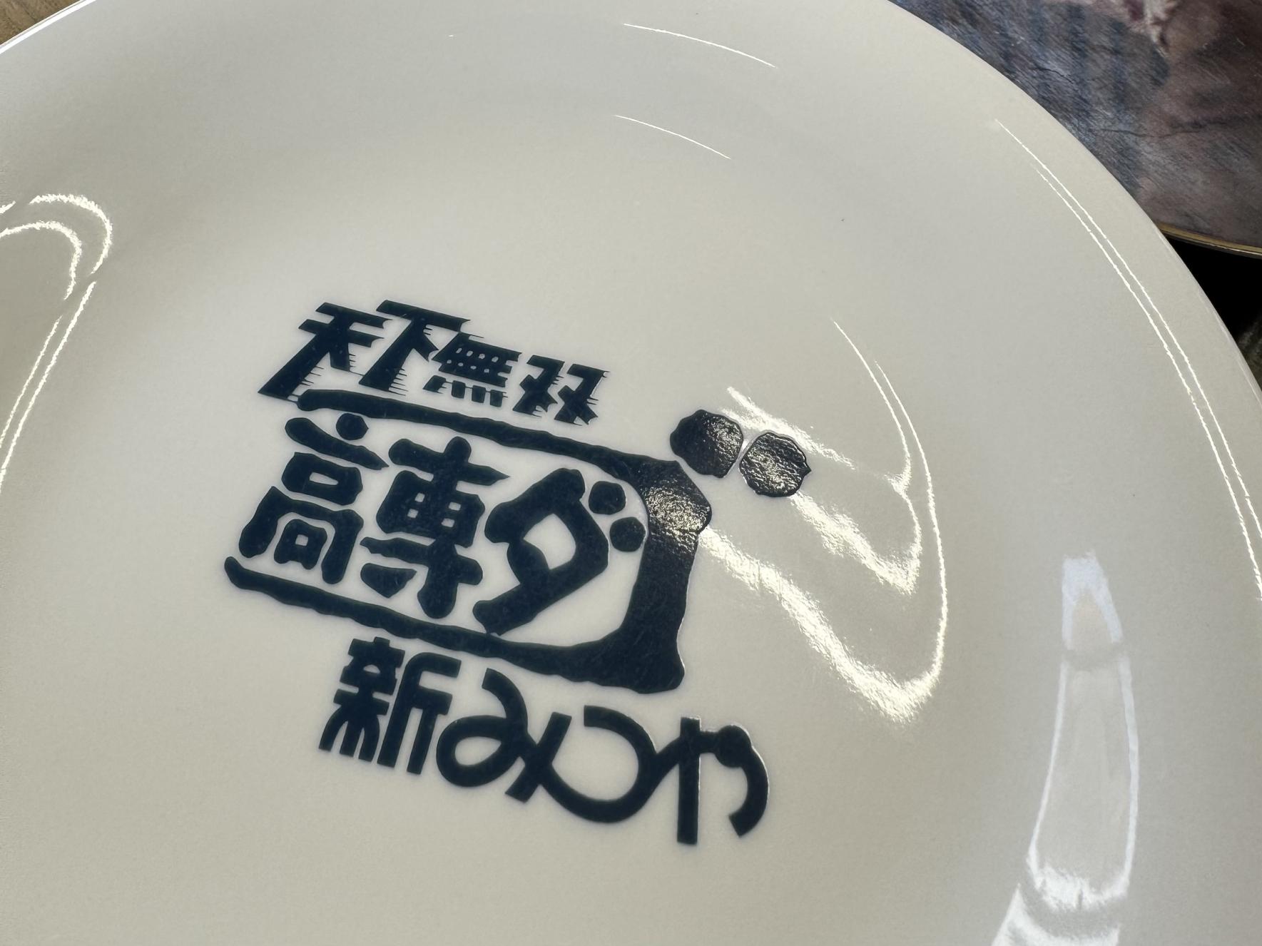 お昼はガツンと大牟田の粉もん 「高専ダゴ」で地のものを味わう-2