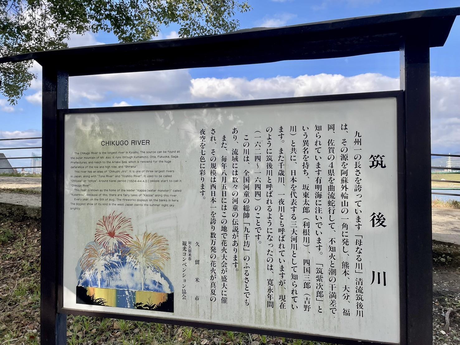 水天宮で安全祈願-2