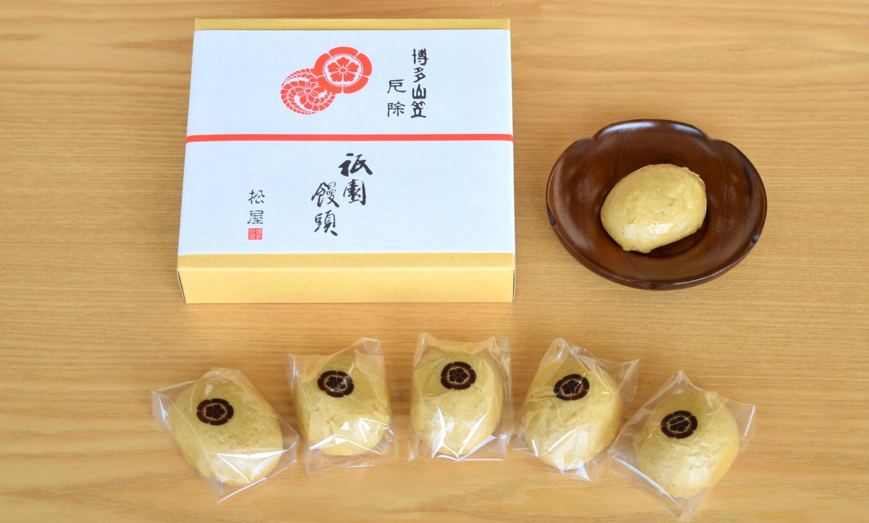 松屋-0
