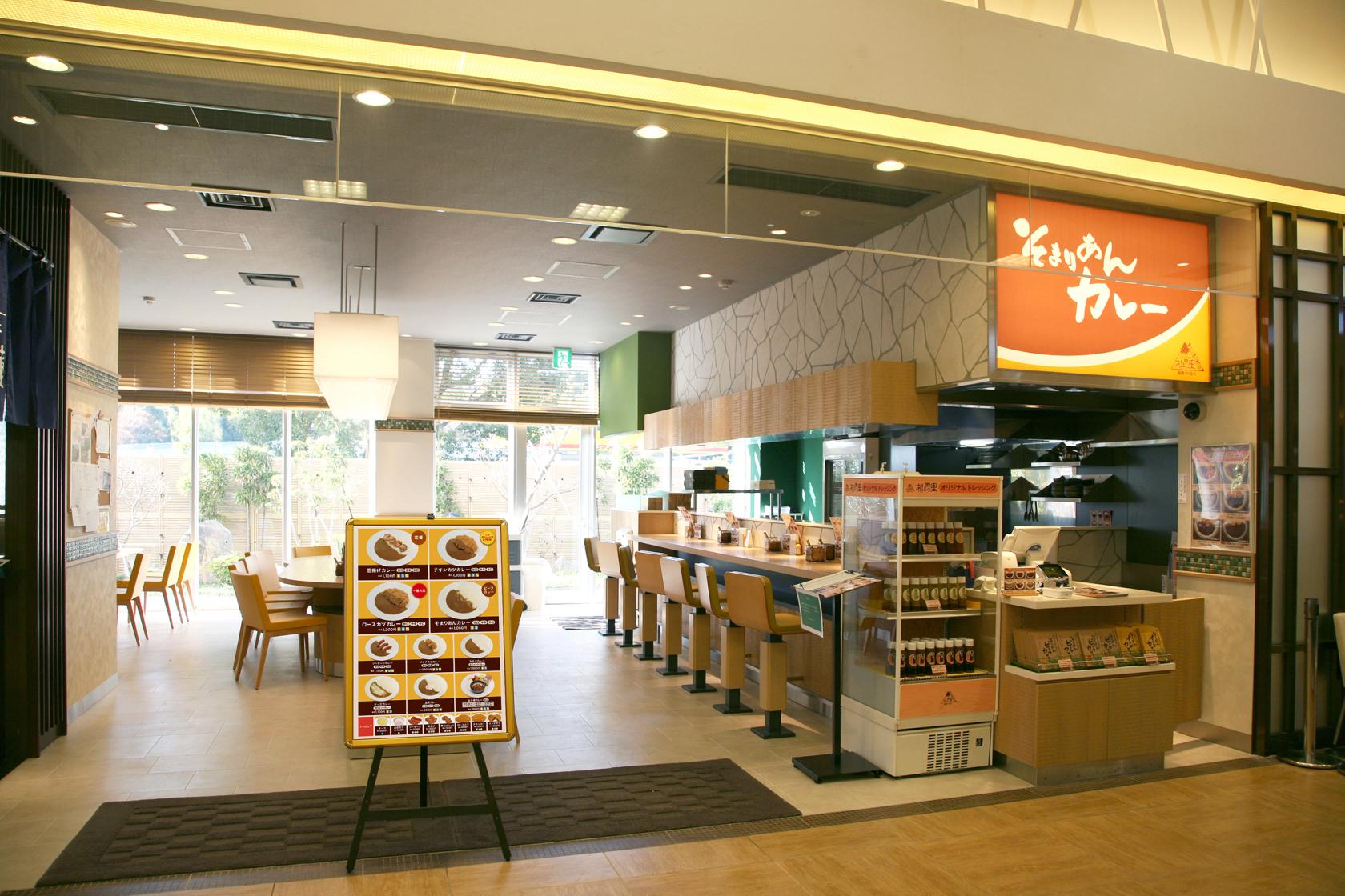 そまりあんカレー【広川町】-3
