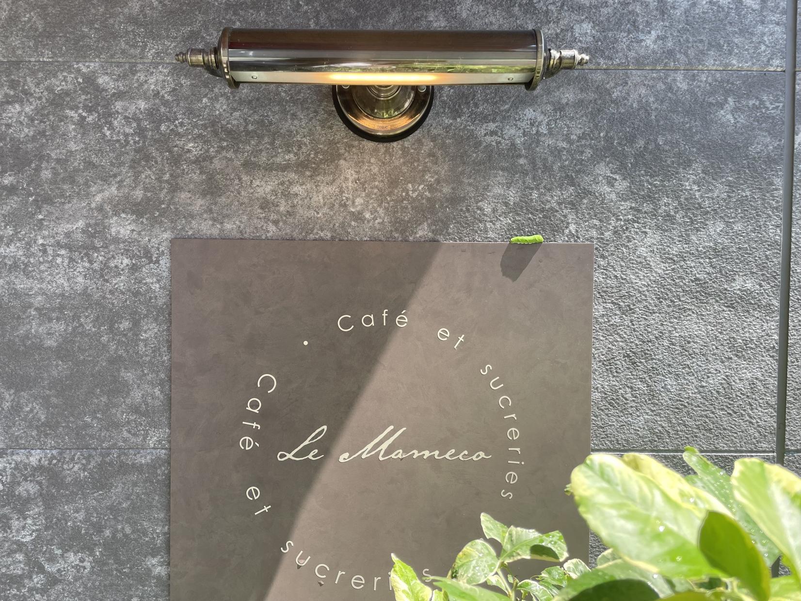 Le Mameco HIRAO（ル・マメコ ヒラオ）【福岡市】-7