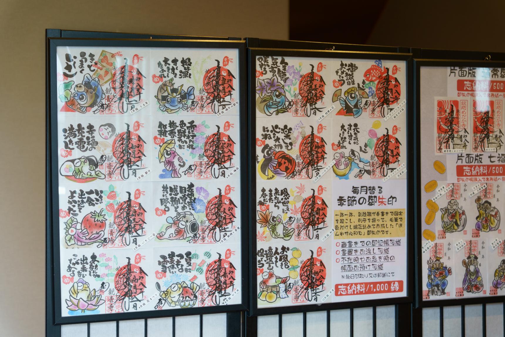 【2位】遊び心溢れる参拝スポット「めだか寺」（直方市）／6月8日-1
