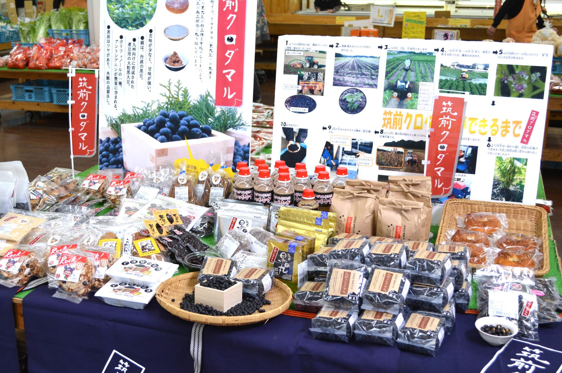4.道の駅 筑前みなみの里【筑前町】-0