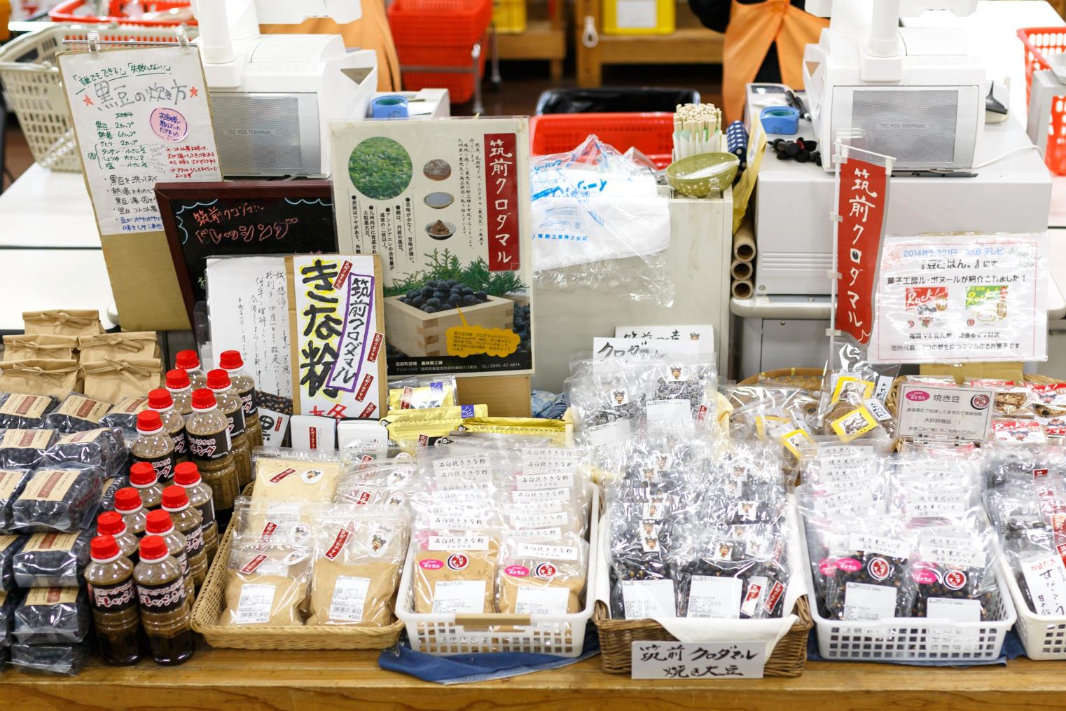 4.道の駅 筑前みなみの里【筑前町】-1