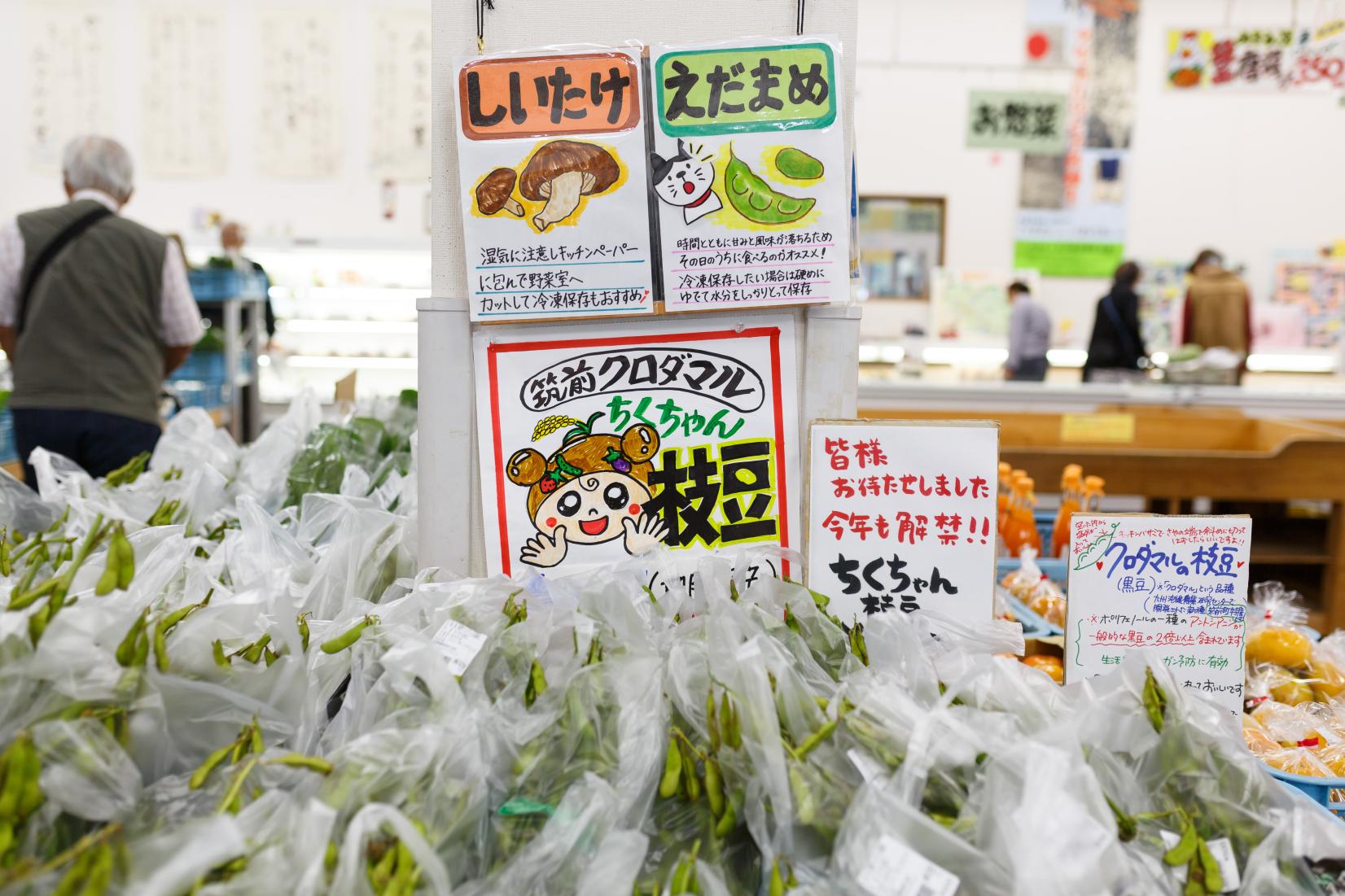 4.道の駅 筑前みなみの里【筑前町】-2