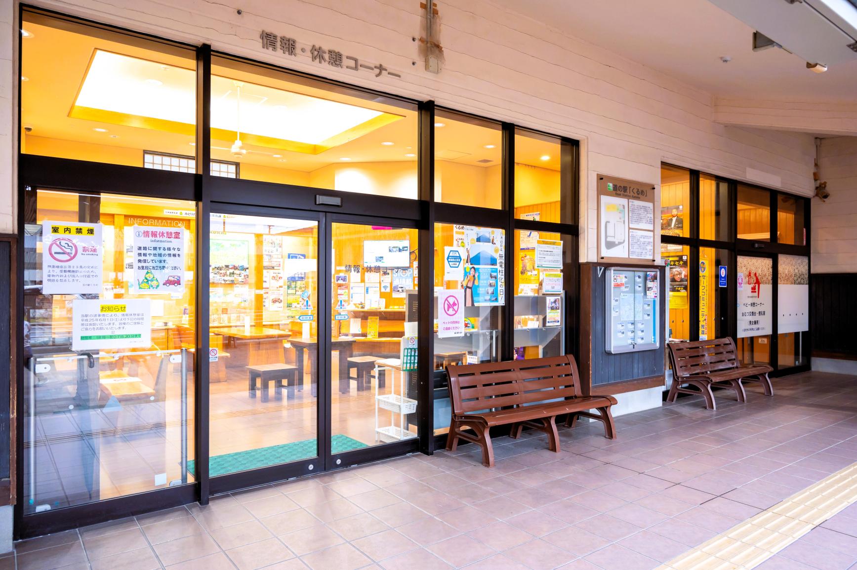3.道の駅 くるめ【久留米市】-4