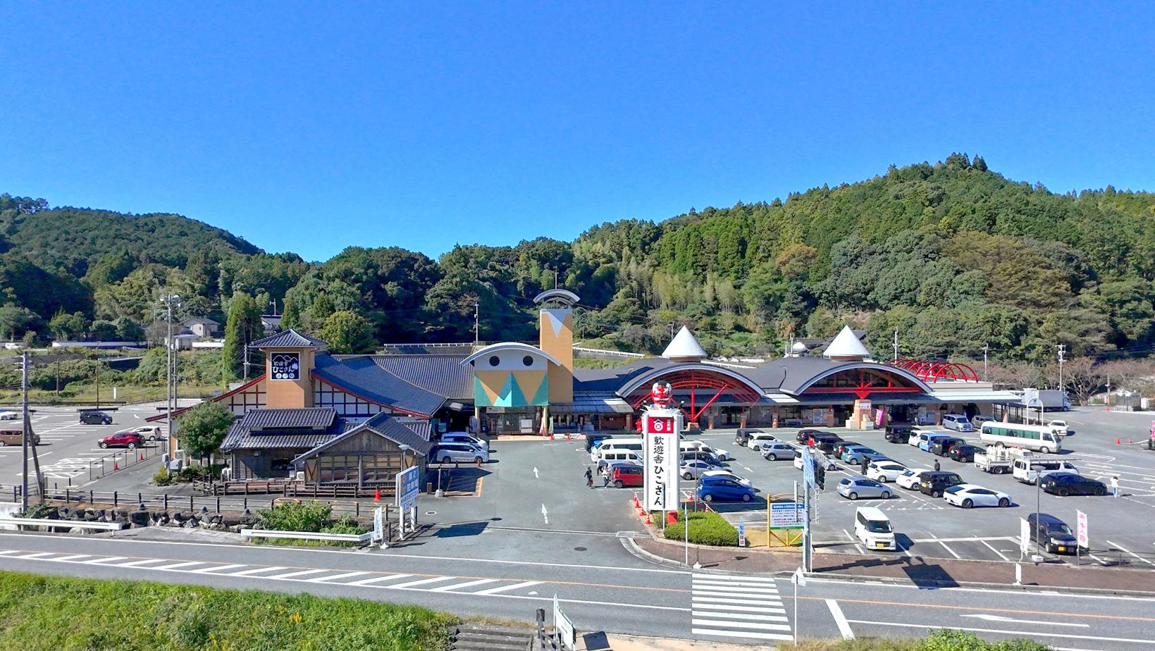 8.道の駅 歓遊舎ひこさん【添田町】-6