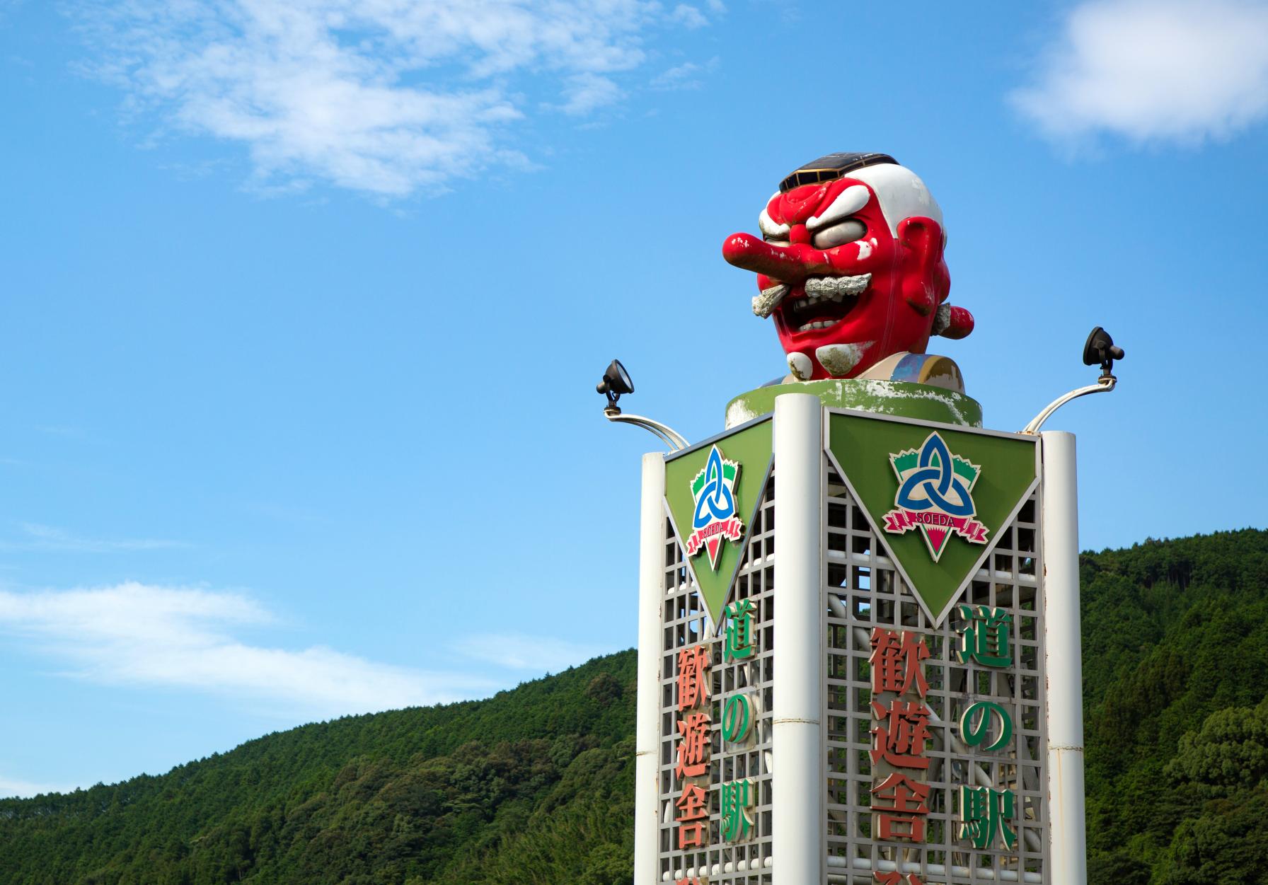 8.道の駅 歓遊舎ひこさん【添田町】-8
