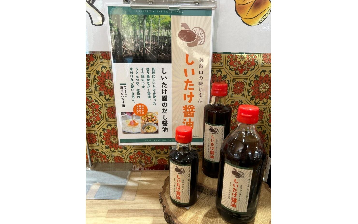 8.道の駅 歓遊舎ひこさん【添田町】-2