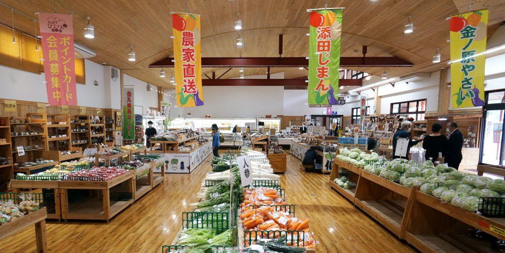 8.道の駅 歓遊舎ひこさん【添田町】-0
