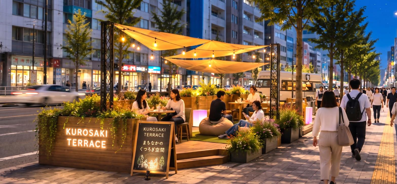 KUROSAKI TERRACE（クロサキテラス）｜ふれあい通り・商店街-0
