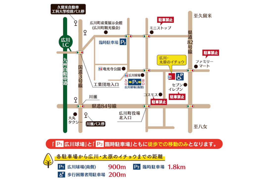 駐車場（平日）／11月17日（火）～20日（金）-0