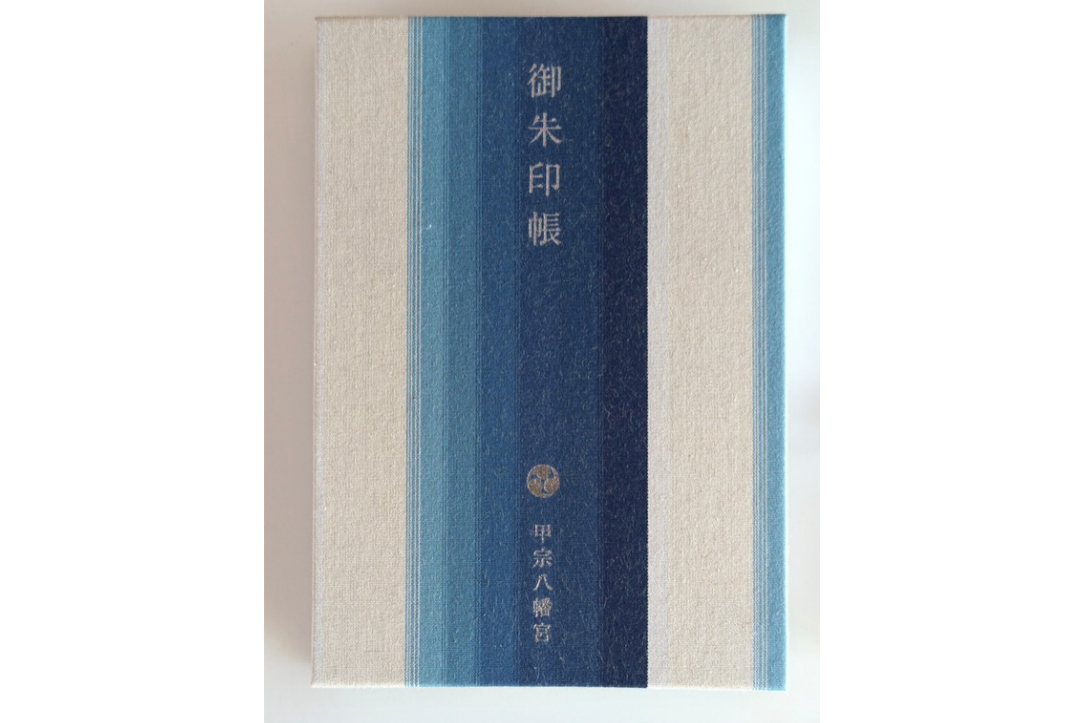 【7位】門司の総鎮守「甲宗八幡宮」（北九州市）／7月4日-2