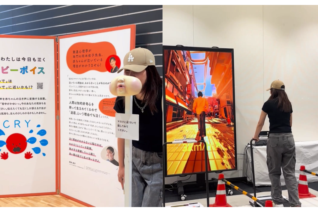 【10位】パパママ必見！「こどもの視展」（大野城市）／7月25日-2