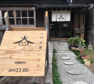 Tuck into local seafood at a Japanese-style teahouse-0