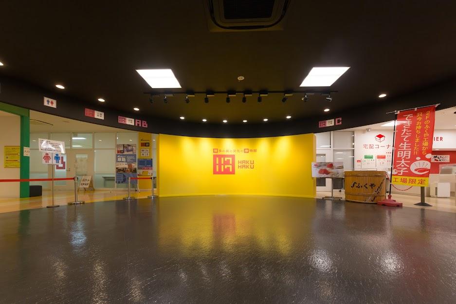 Hakata Food and Culture Museum Hakuhaku-0
