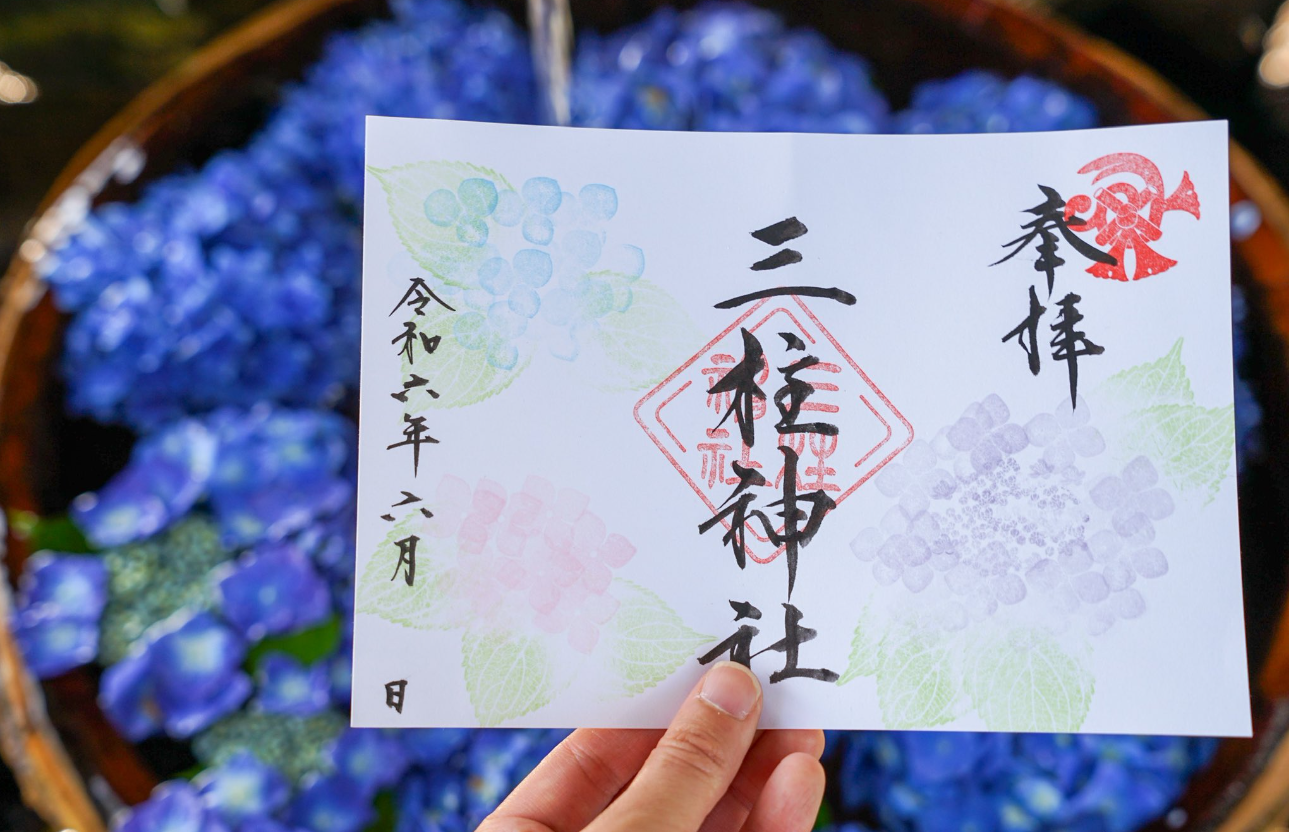 三柱神社（柳川市）-3