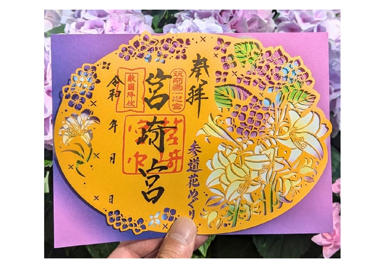 筥崎宮（福岡市東区）-1