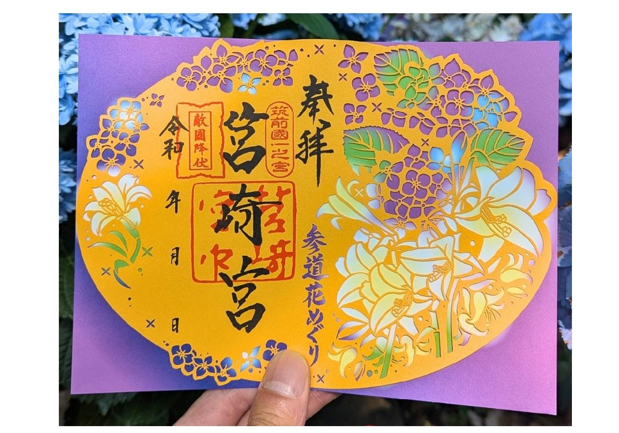 筥崎宮（福岡市東区）-5