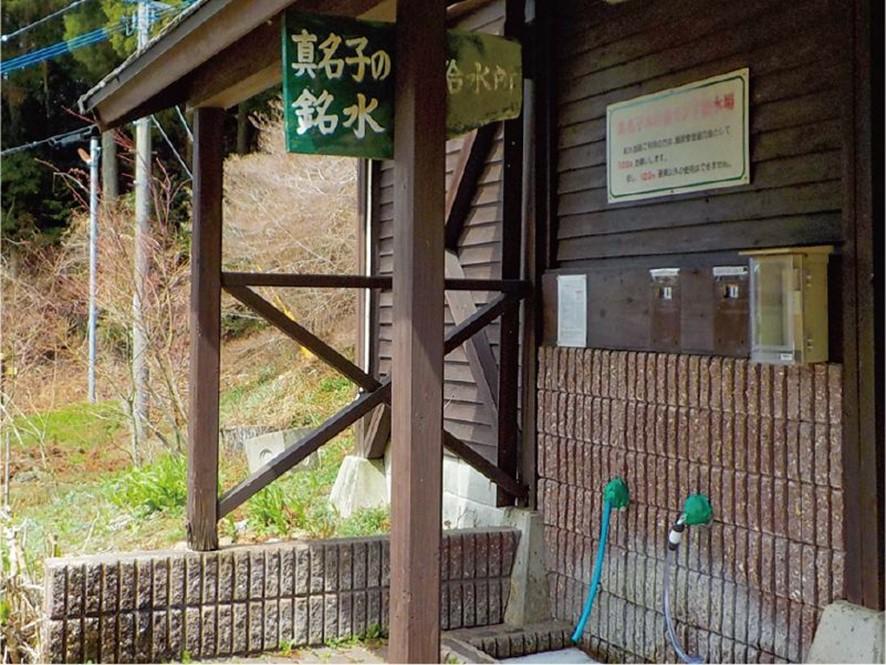 真名子（まなご）の銘水／糸島市-0