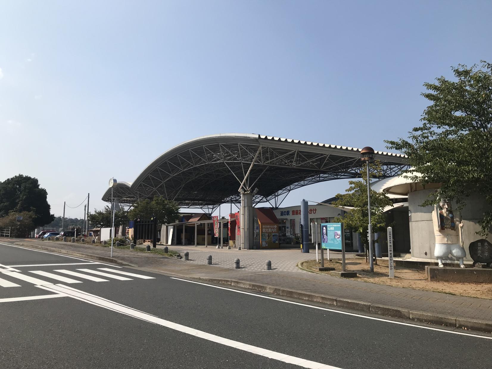 ⑧Michi-no-Eki Buzen Okoshikake Roadside Station-0