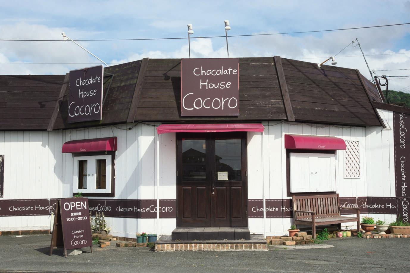 ①Chocolate House Cocoro-0