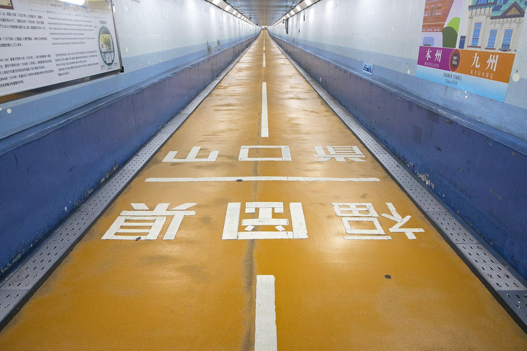 ①Mekari Park & Kanmon Pedestrian Tunnel-0