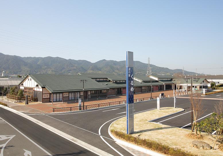 ①Hotomeki no Sato Michi no Eki Kurume Roadside Station-0