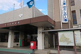⑤Tachiarai Town Office-0