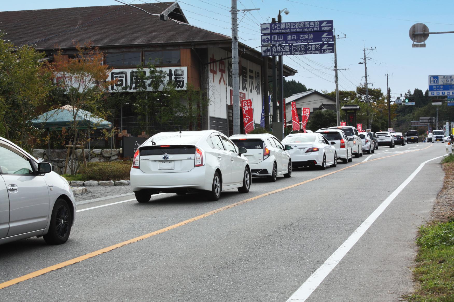 【民陶むら祭】駐車場はここ！車で大渋滞！？駐車場の混雑ぐあいは？-0