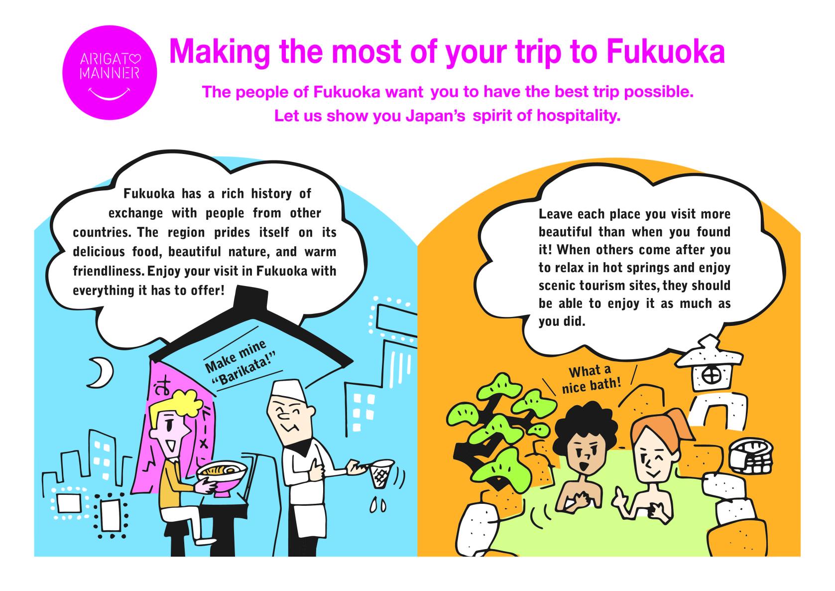 Enjoy your trip to Fukuoka more!-0