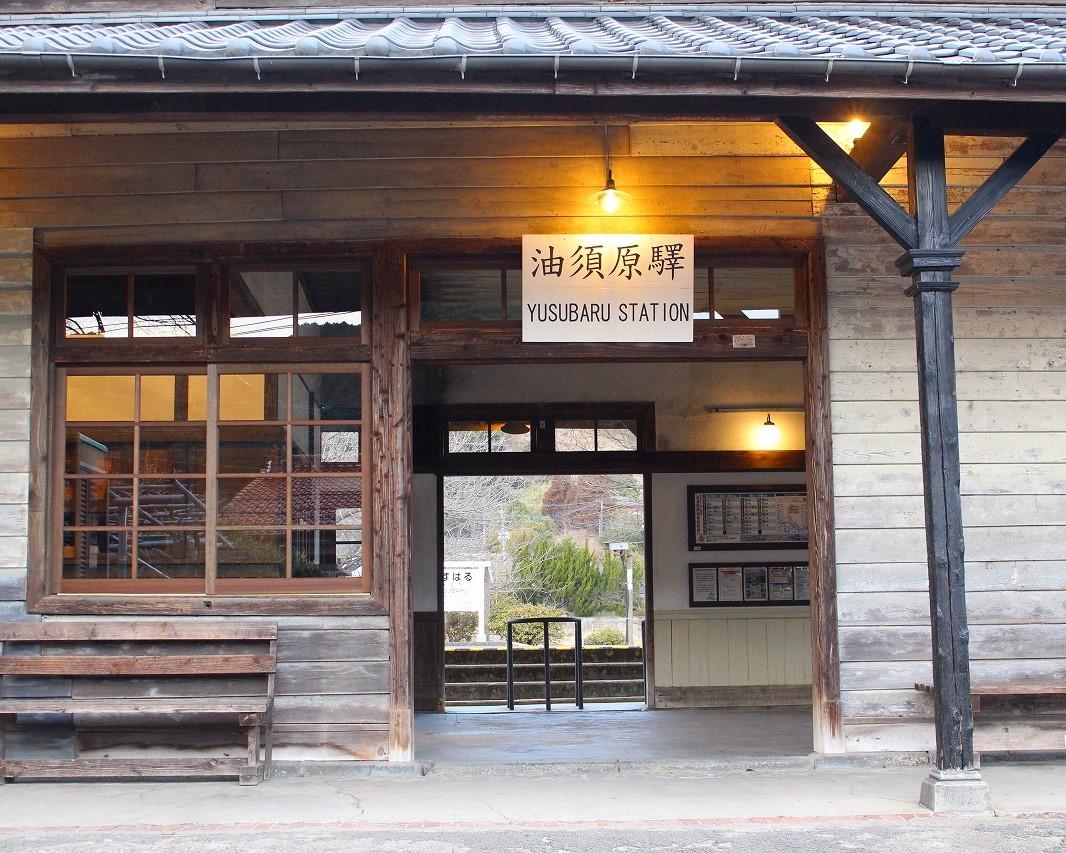 築120年以上のレトロ木造駅舎・油須原駅-0