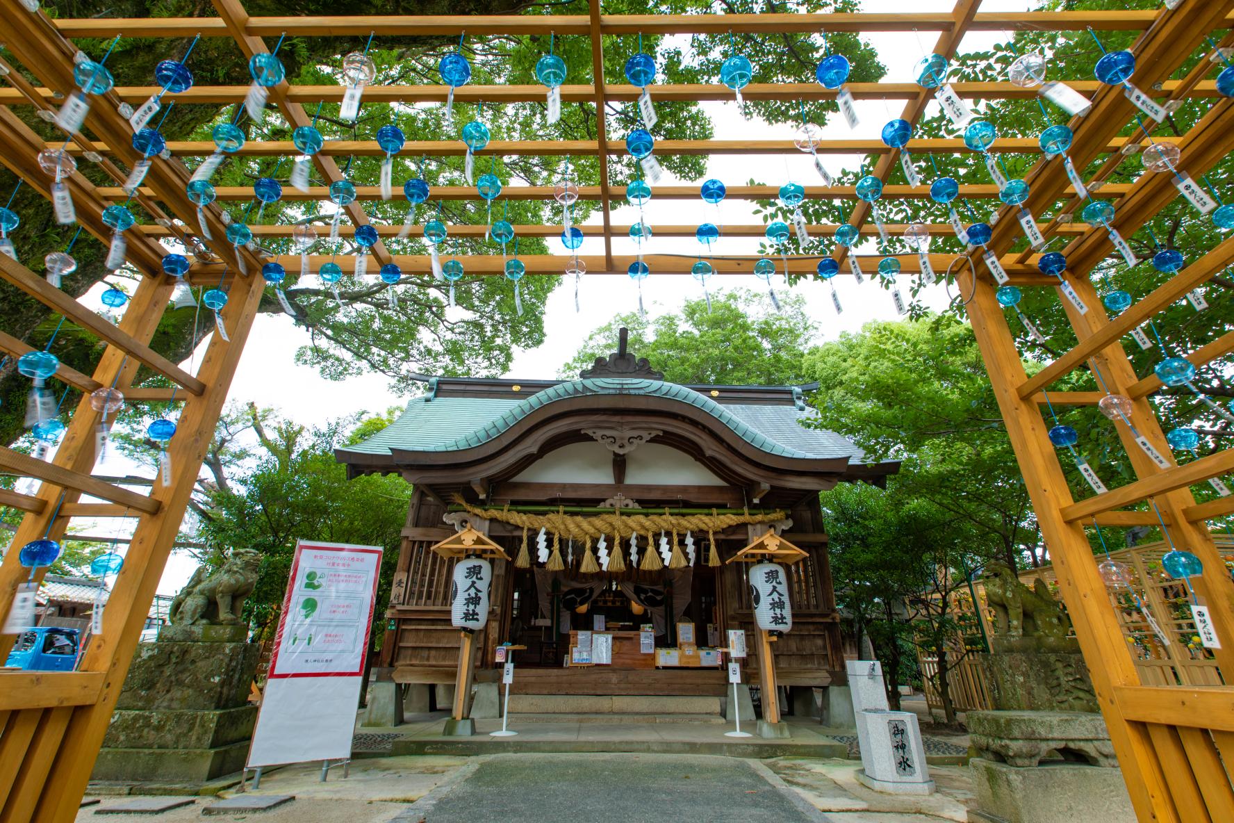 見ているだけで笑顔になれる【現人（あらひと）神社】-0