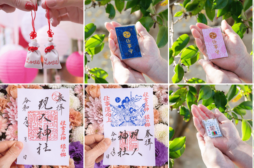 見ているだけで笑顔になれる【現人（あらひと）神社】-1