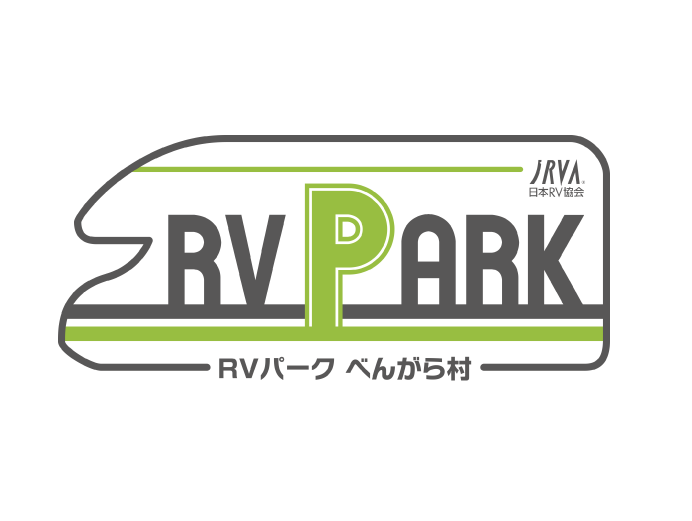 「べんがら村」で一日中遊び尽くそう-2